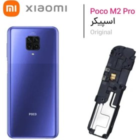 تصویر اسپیکر موزیک شیائومی POCO M2 PRO 