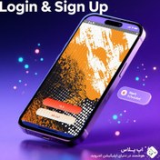 تصویر سورس لاگین و ثبت‌نام پیشرفته در B4A 