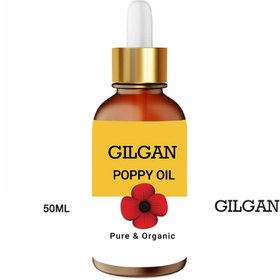 تصویر روغن خشخاش - 30 میل OPIUM POPPY SEED OIL