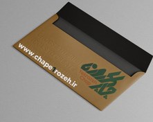 تصویر پاکت نامه کرافت ( افقی ) 