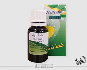 تصویر رنگ مایع سبز خط زرد 