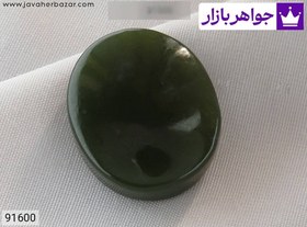 تصویر نگین یشم یمن کد 91600 