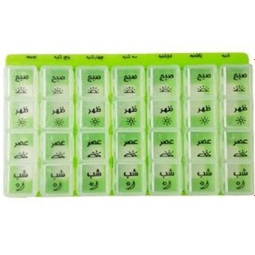 تصویر ظرف دارو کامل و تقویم دارویی FTECO FTECO Pill Organizer