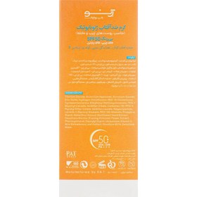 تصویر کرم ضدآفتاب سانوژن ژنوبایوتیک مناسب پوست‌های چرب و مختلط | Geno Biotic Sunogen Colorless Sunscreen Cream For Oily and Combination Skin ضد آفتاب صورت مدل کرم ضدآفتاب سانوژن ژنوبایوتیک مناسب پوست‌های چرب و مختلط | Geno Biotic Sunogen Colorless Sunscreen Cream For Oily and Combination Skin چرب, خشک, مختلط SPF 50 حجم 50 میلی لیتر برند ژنو بایوتیک | Geno Biotic بی رنگ