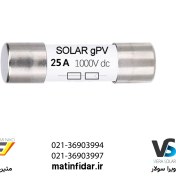 تصویر فیوز DC خورشیدی 1000 ولت 25 آمپر 