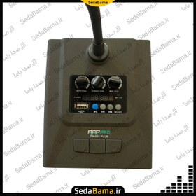 تصویر میکروفن رومیزی آسیا امپ Aap Pro PA-900 Plus Desktop Microphone Aap Pro PA-900 Plus