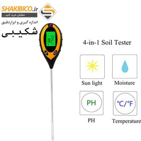 تصویر PH متر و رطوبت سنج خاک تیپ 4in1 Digital Soil Meter 