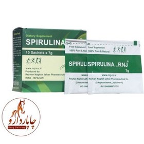تصویر اسپیرولینا ار ان جی 
