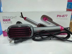 تصویر برس حرارتی فیلیپس مدل 877 philips ph-877