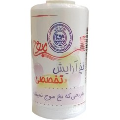 تصویر نخ آرایشی موج شماره 1 