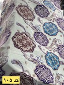 تصویر پتوی دونفره روبالشتی دار از برند مادام کوکو ، جنس ابریشمی وارداتی - دونفره / کد ۱۰۵ 