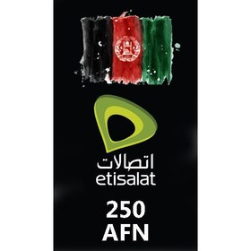 تصویر شارژ 250 افغانی افغانستان خط اتصالات 