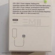 تصویر شارژر 20 وات اپل 12 پین برد مشکی 20w apple