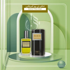 تصویر فروشگاه شرکت عطر ژین کردستان