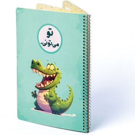 تصویر دفتر حاشیه دار60 برگ فنری 