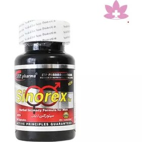 تصویر کپسول سینورکس آرایکس اس تی پی فارما 30 عددی 