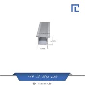 تصویر لاینر توکار (کد 42) 