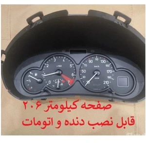 تصویر فروشگاه ایسیو پی اس جی