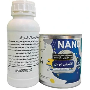 تصویر فروشگاه نانو پارس