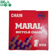 آچار زنجیر دوچرخه مارال کد ML701 مشکی Maral Bicycle Chain Wrench ML701 Black