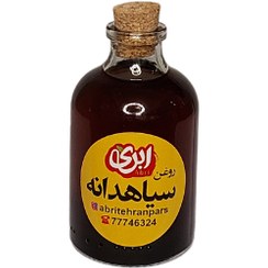 تصویر روغن سیاهدانه 60 سی سی 