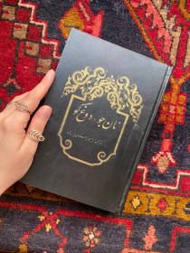 تصویر نان جو دوغ گو 