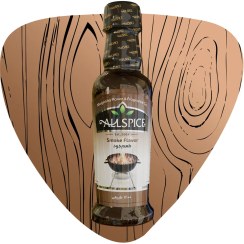 تصویر اسانس دود 200 گرمی آلس پایس 