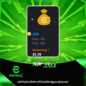 تصویر خرید افر جشنواره 260 کوین ای فوتبال (اندروید) 