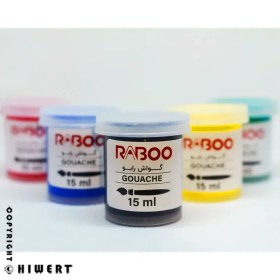 تصویر گواش ۱۵ میل رابو (RABOO) 