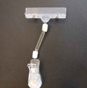 تصویر اتیکت قیمت گیره چرخشی مدل لودری 