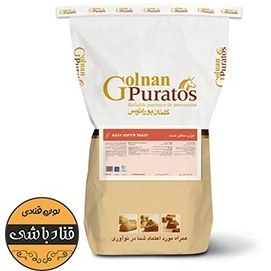 تصویر ایزی تست گلنان فله 