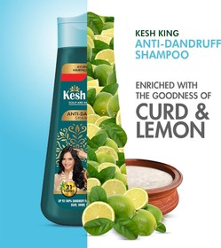 تصویر شامپو ضد شوره کشکینک Kesh king shampoo