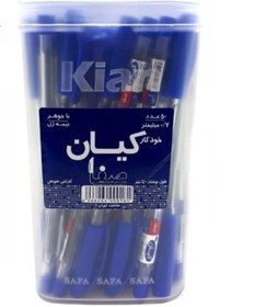 تصویر خودکار کیان آبی 