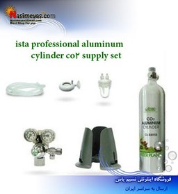 تصویر ست کامل co2 با کپسول یک لیتری کد ۶۷۷ ایستا Ista professional aluminum cylinder co2