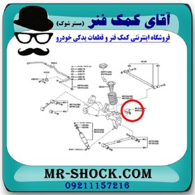 تصویر ضربه گیر عقب تویوتا پرادو 2012-2015 برند اصلی تویوتا جنیون با تضمین اصالت 