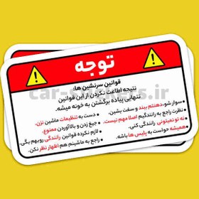 تصویر استیکر نمایشگاه آفرود 1402 کد ofdd21 