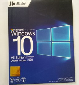 تصویر نرم افزار Windows10 