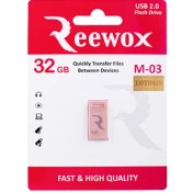 تصویر فلش مموری ریووکس مدل M03 ظرفیت 32 گیگابایت Reewox M03 Flash Memory 32GB