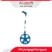 تصویر متر چرخ دار 12 اینچ دیجیتال 1537