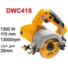 تصویر اره دیسکی برش تر (سنگبری) دیوالت مدل DWC410 Dewalt