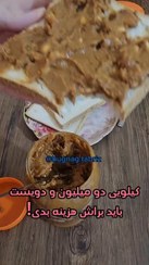 تصویر کره بادام زمینی دارک درجه یک برای صبحانه کامل - ۵۰۰ گرمی 
