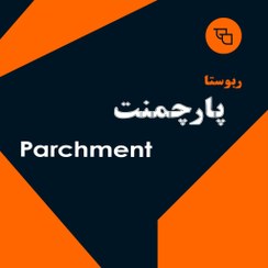 تصویر دانه قهوه ربوستا هند پارچمنت 