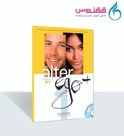 تصویر کتاب Alter Ego Plus 1 + cahier 