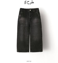 تصویر جین بگ ساده 12-9 سال (AKU) 