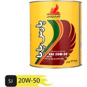 تصویر روغن موتور نفت پارس مدل پارس پایا کد 20W-50 حجم 3.785 لیتر روغن موتور خودرو شرکت نفت پارس مدل روغن موتور نفت پارس مدل پارس پایا کد 20W-50 حجم 3.785 لیتر حجم 3.785 لیتر لیتر