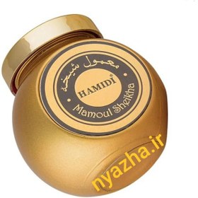 تصویر بخور حامدی معمول شیخه ( ملکه) عطری ۵۰ گرمی Mamoul sheikha 50 gr