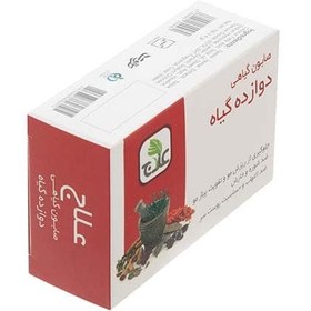 تصویر صابون گیاهی عصاره دوازده گیاه علاج ( صابون 12 گیاه علاج ) 