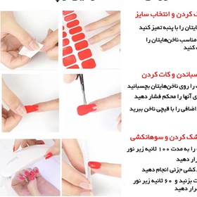 تصویر نیل رپ کاشت ناخن ژله ای دست موکا 