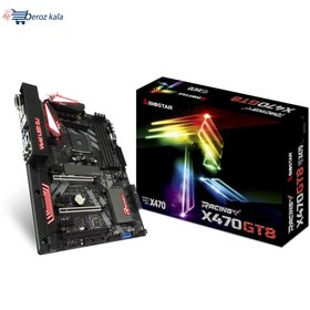 تصویر مادربرد بایوستار مدل X470GT8 Biostar X470GT8 AM4 Motherboard