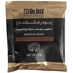 تصویر گانودرما شکلات داغ 